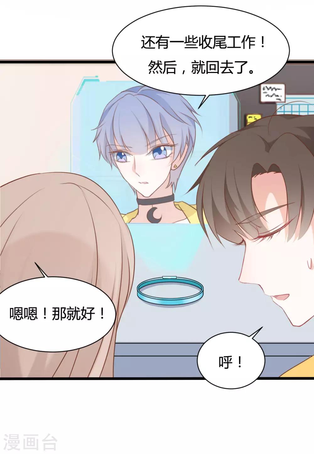 第72话1