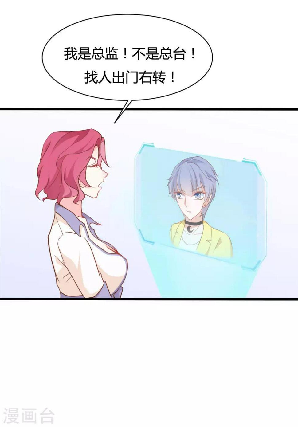 第66话13