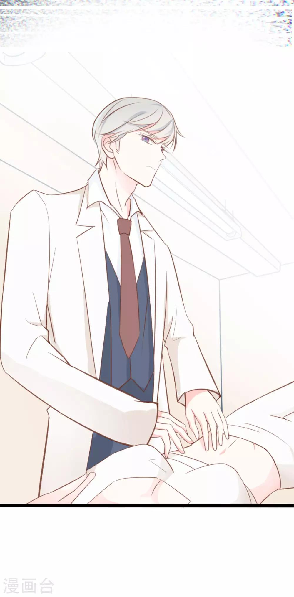 第41话14