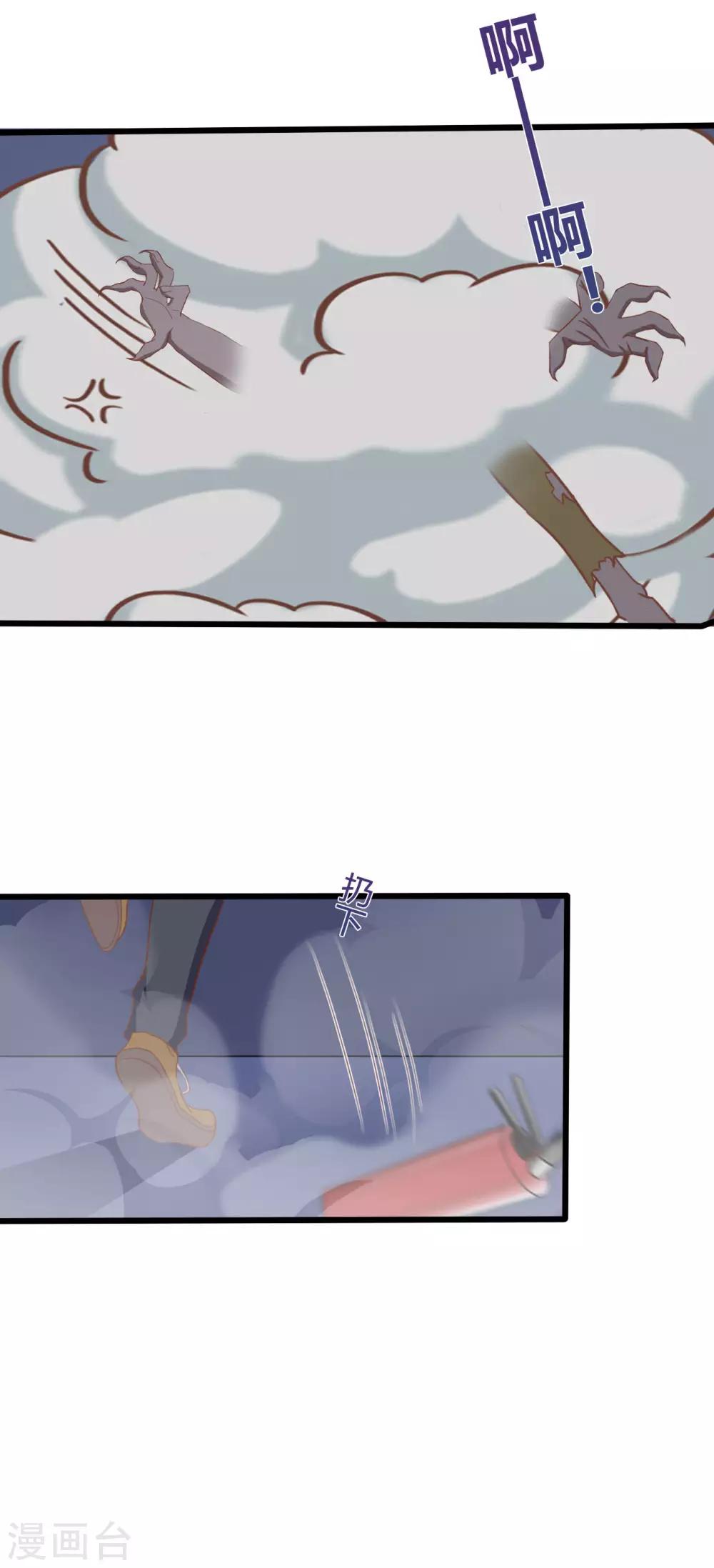 第93话11