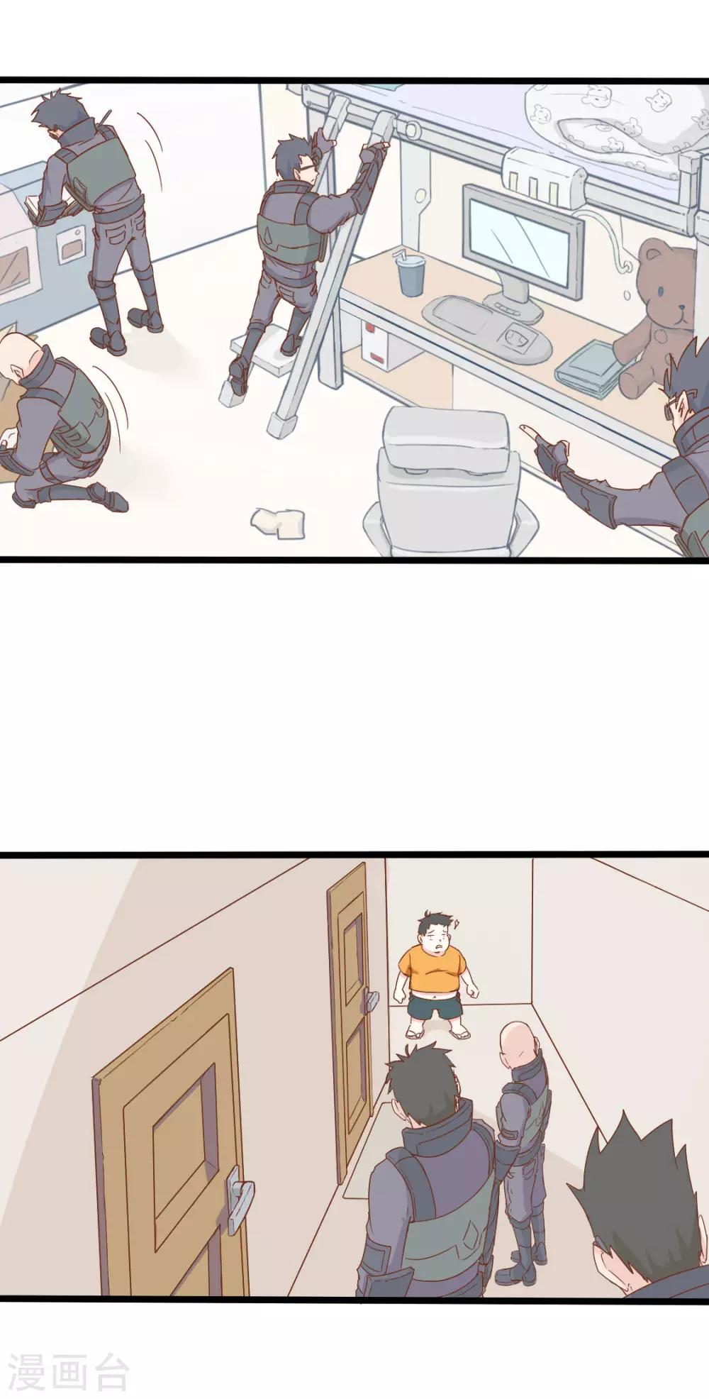 第44话11