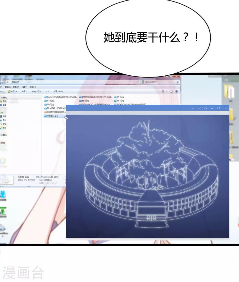 第91话21