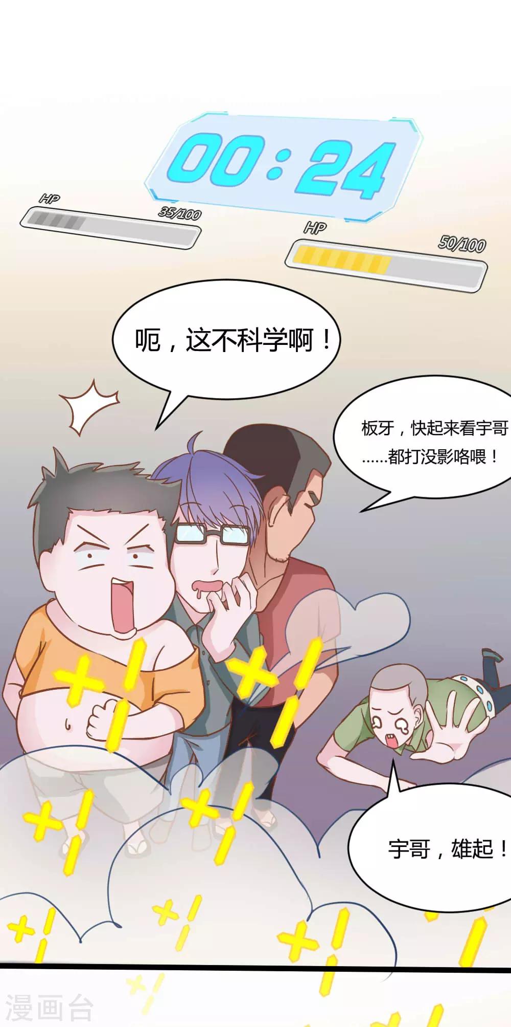第9话19