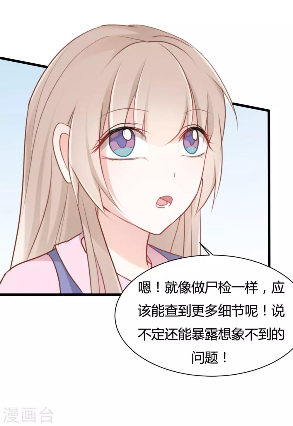 第80话2