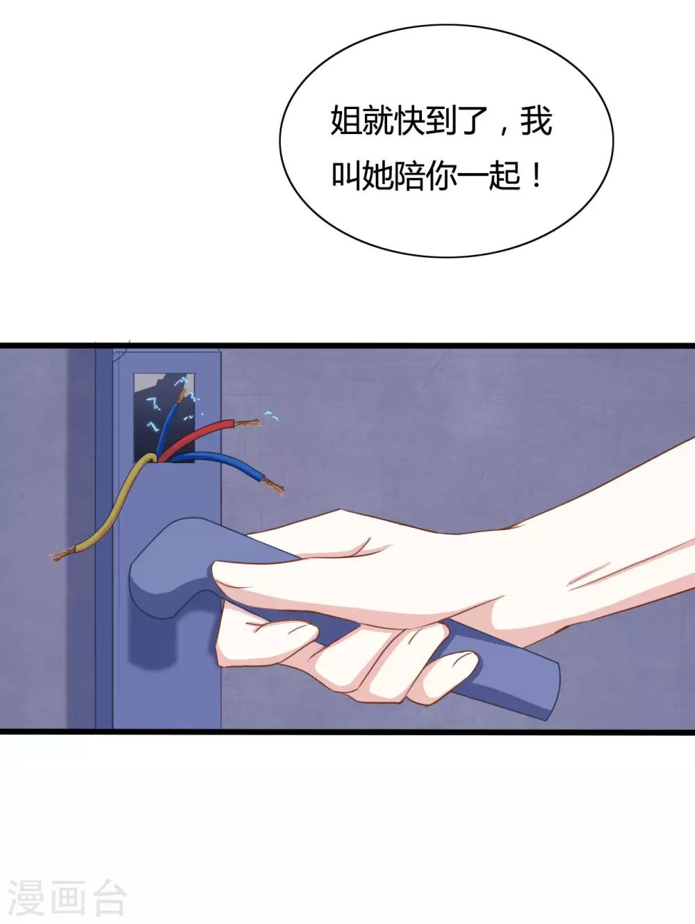 第91话2