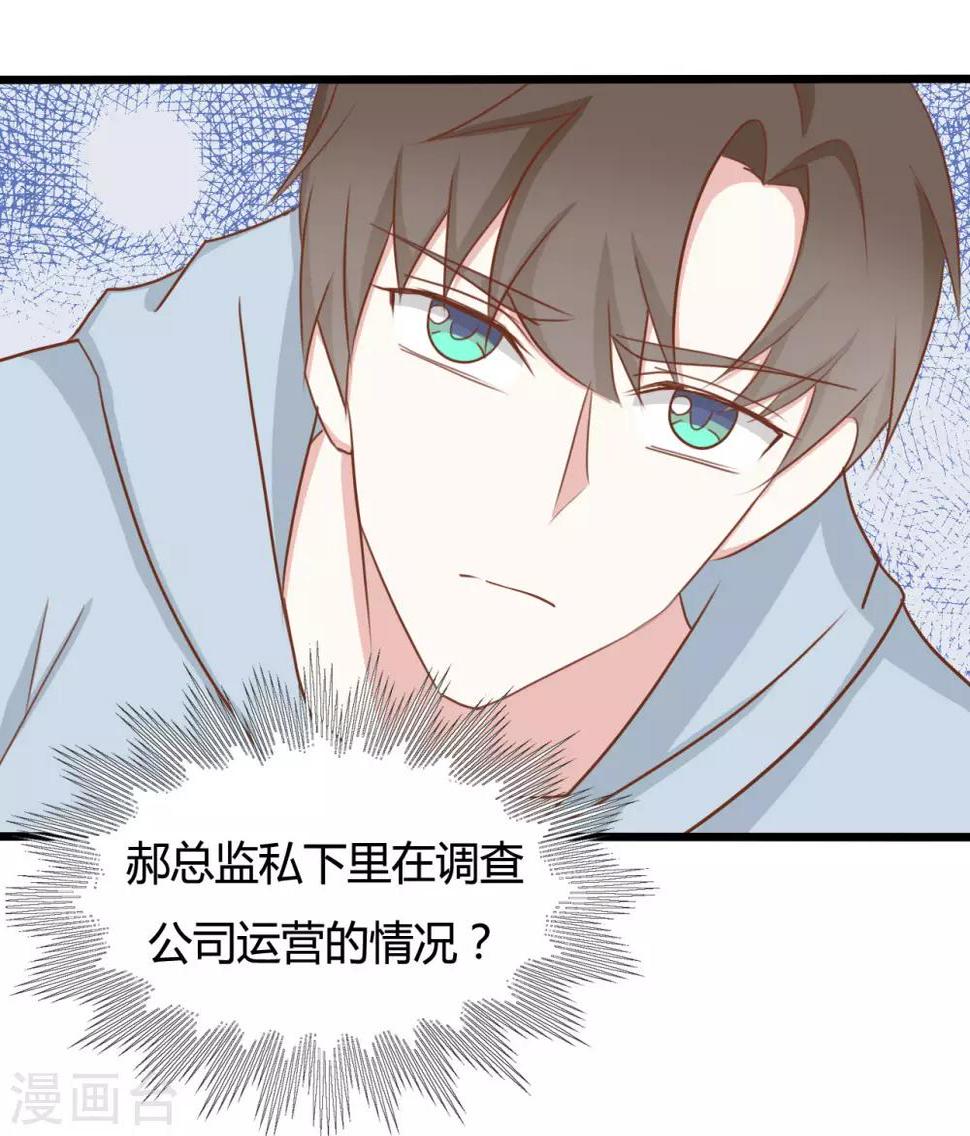 第91话17