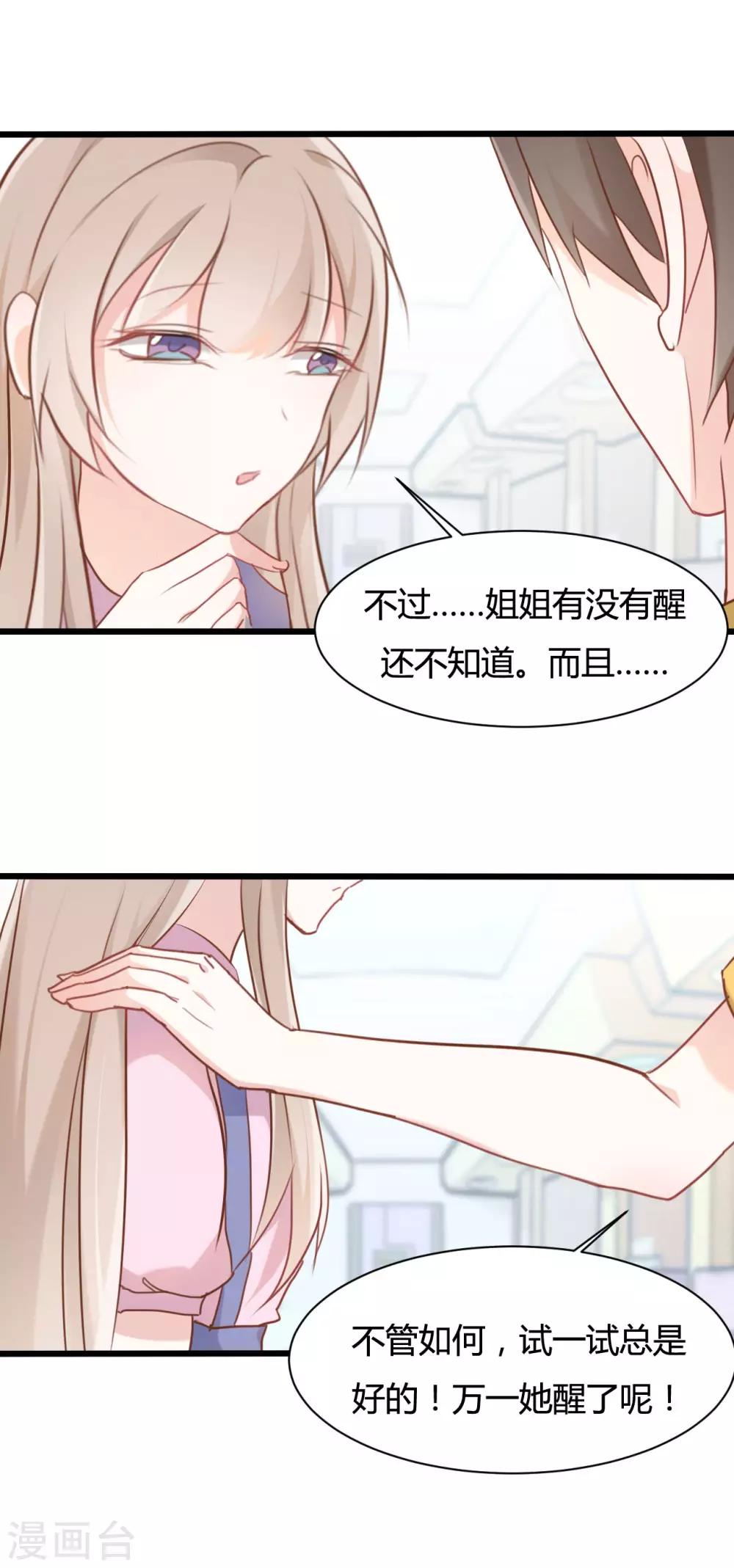 第60话7