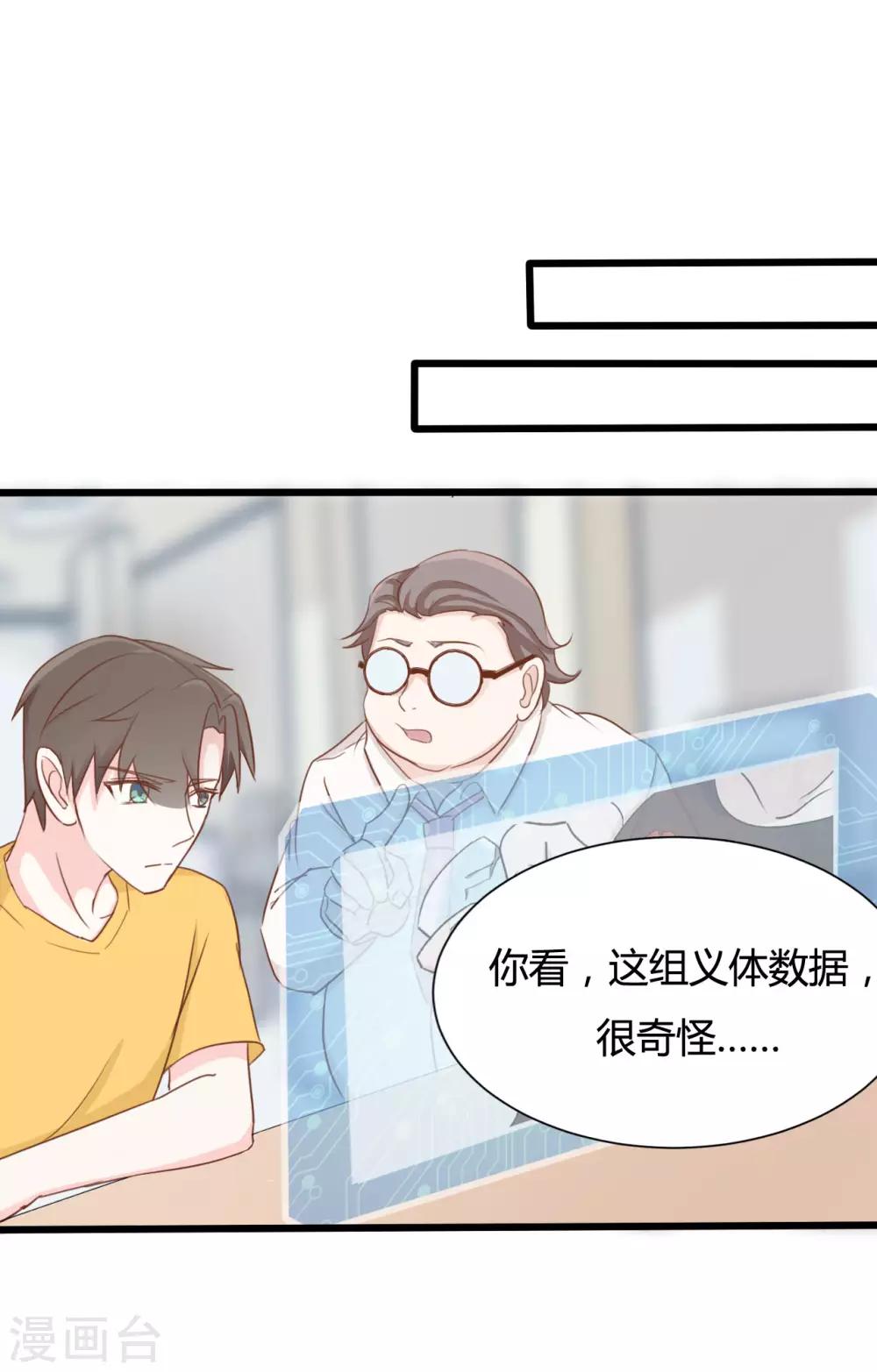 第57话12