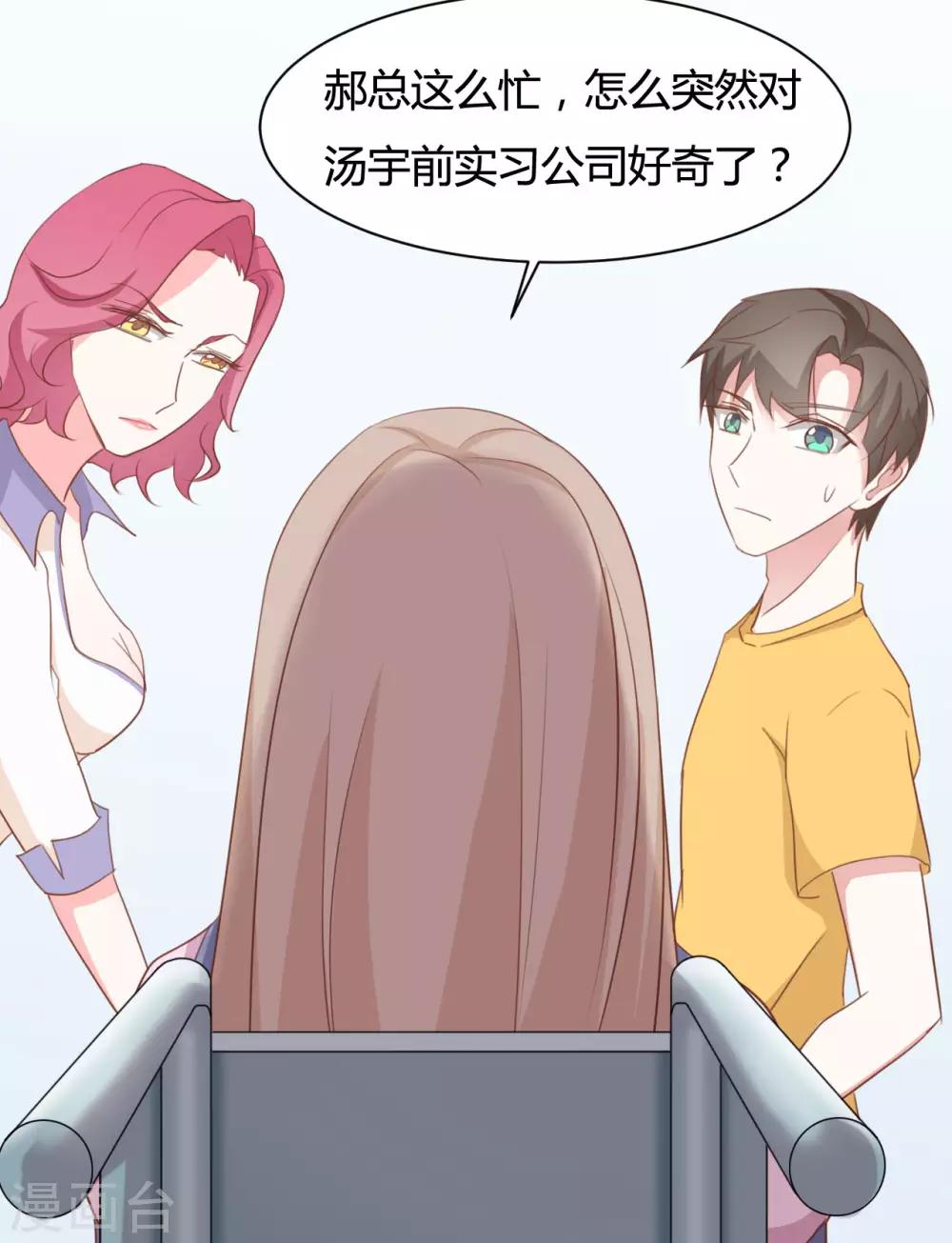 第73话3