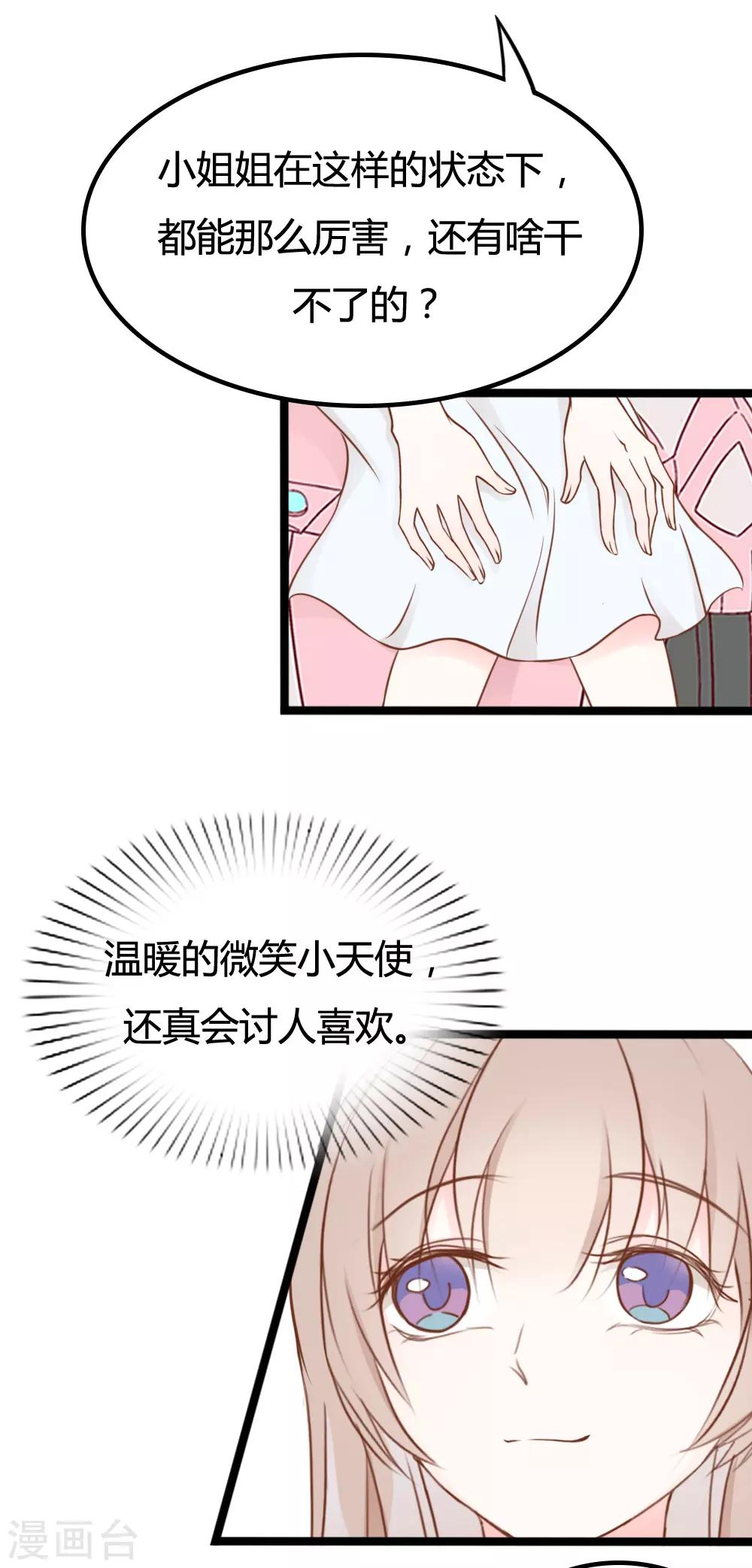 第24话12