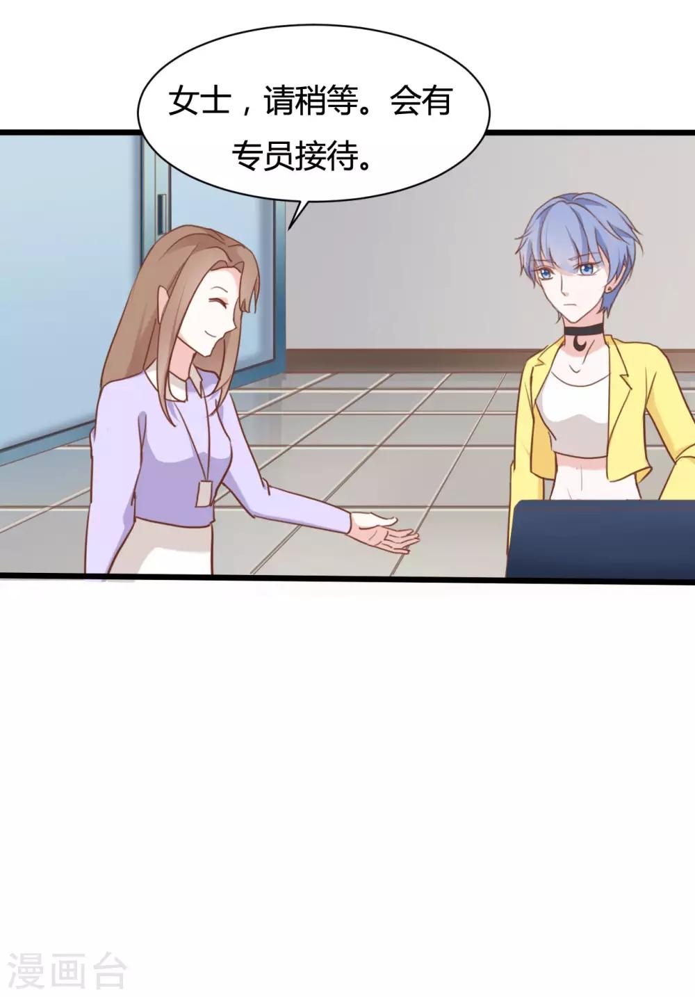 第59话4