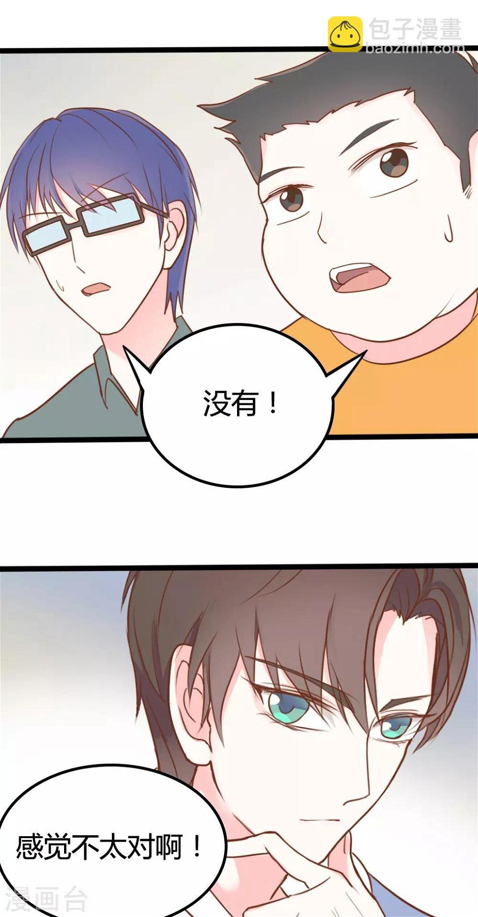 第17话4