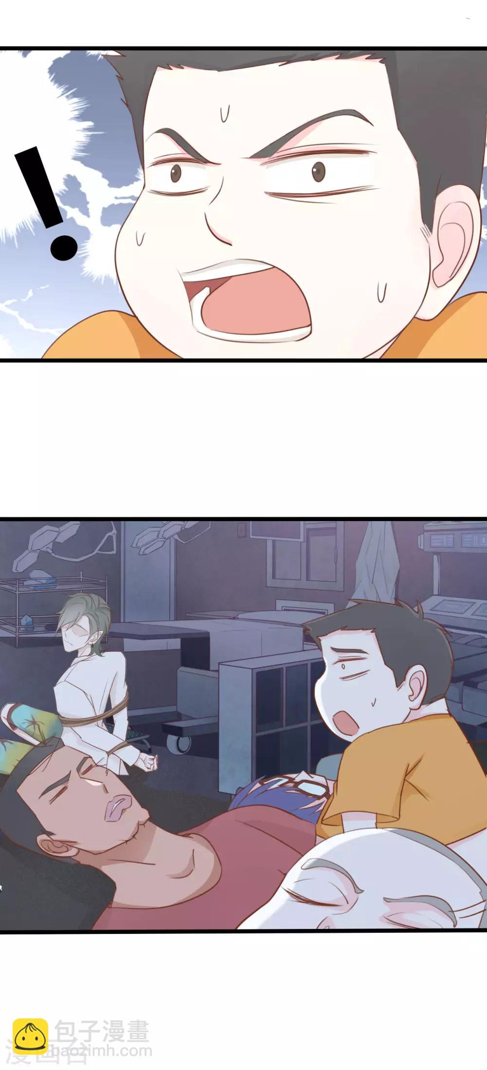 第55话3