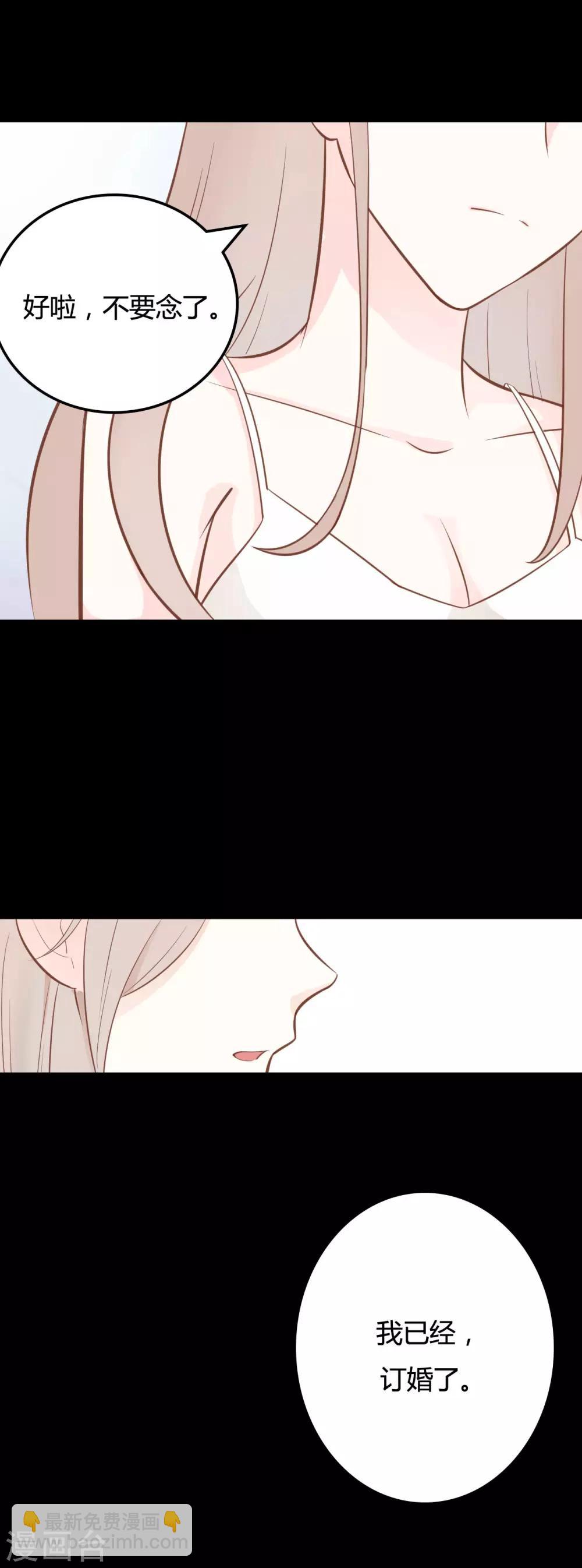 第47话4