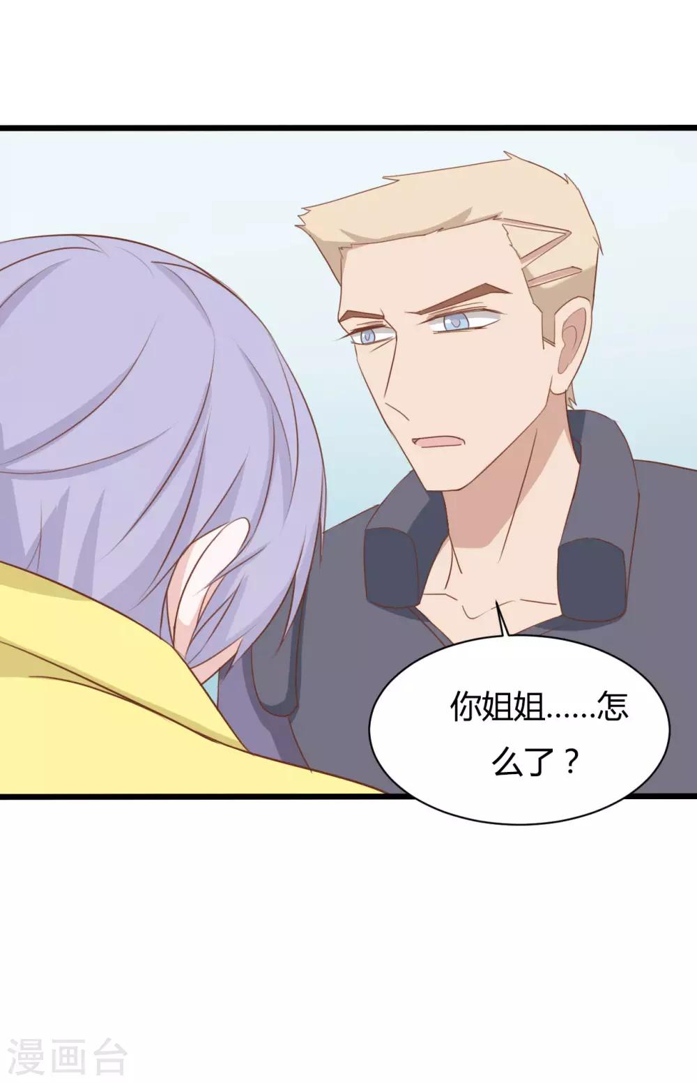 第83话8