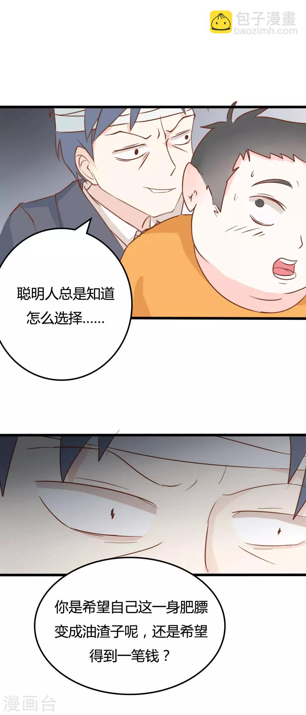 第47话14