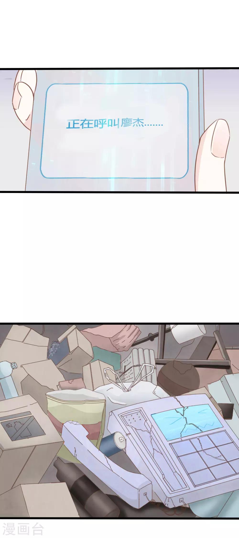 第57话16
