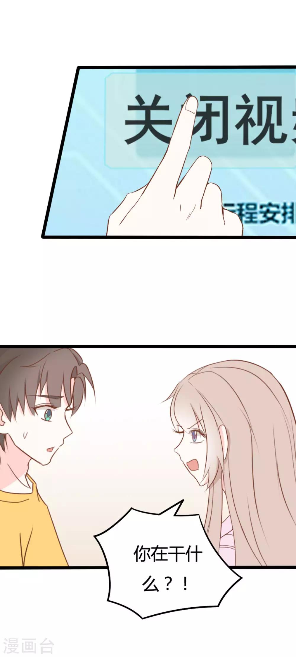 第42话6