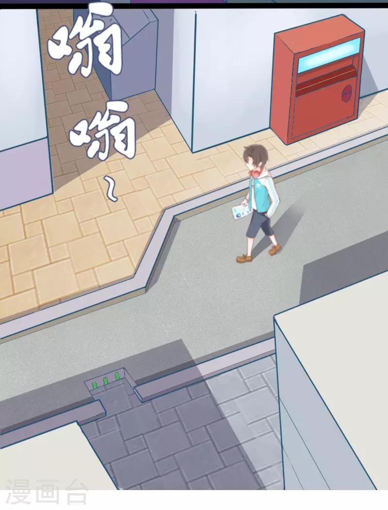 第3话17