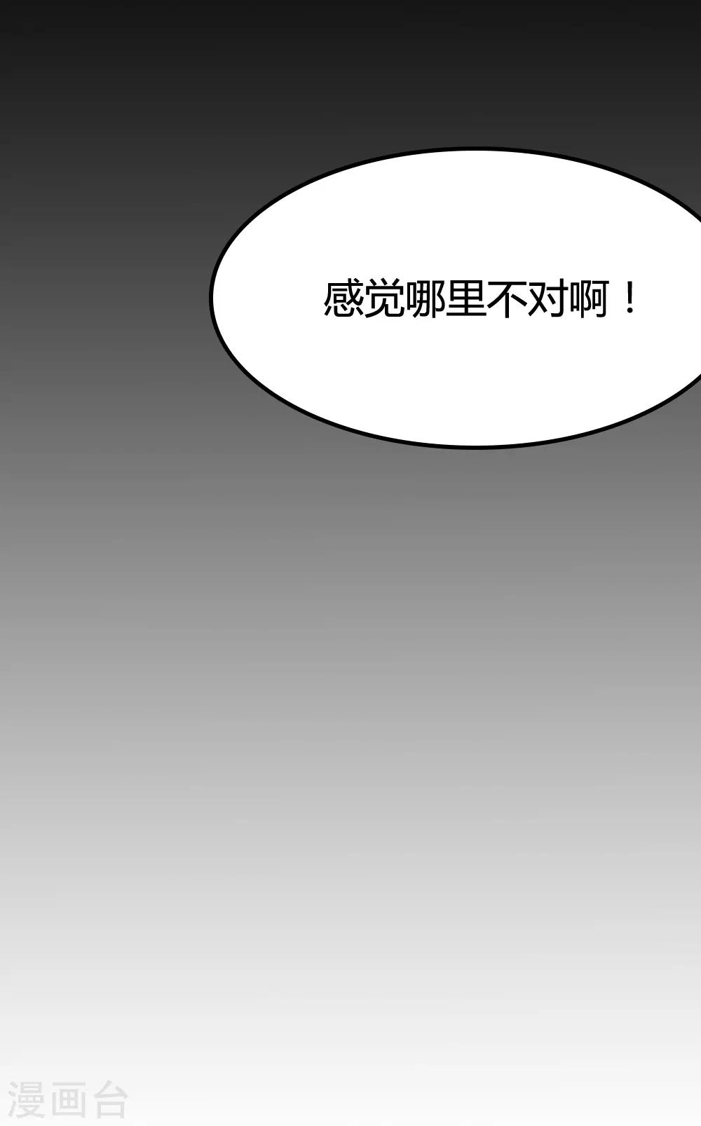 第6话28