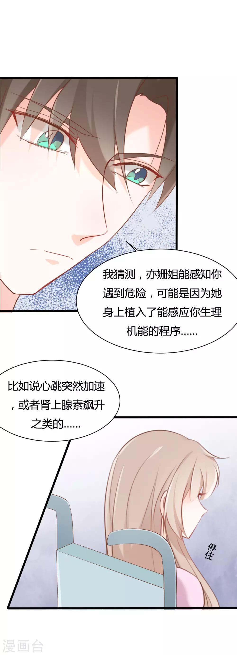 第61话13