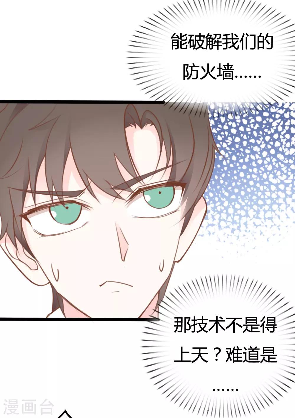 第11话6