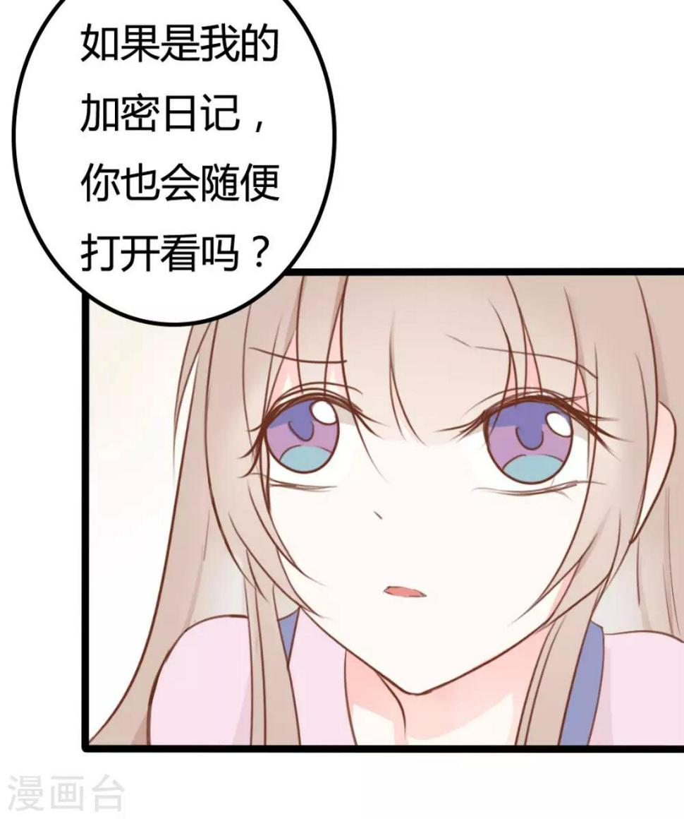 第42话9