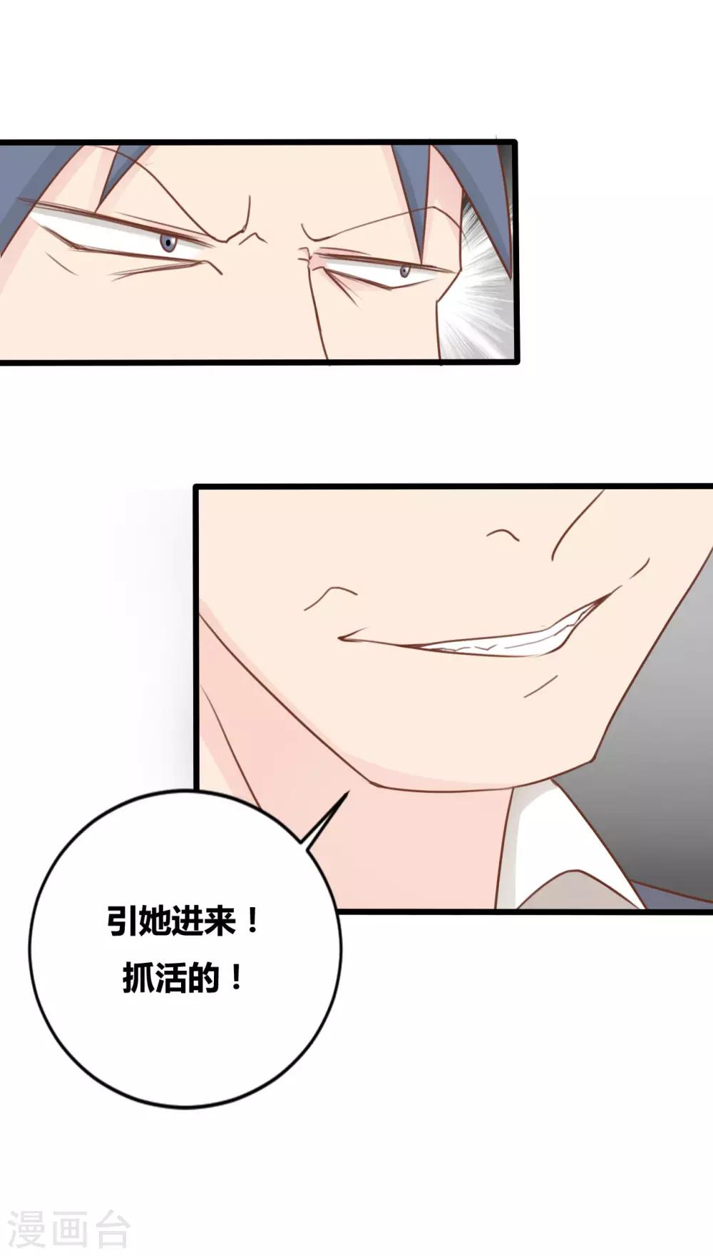 第58话6