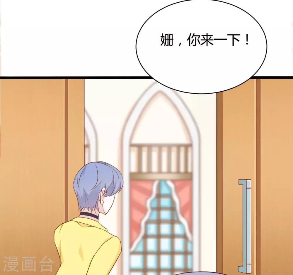 第86话3