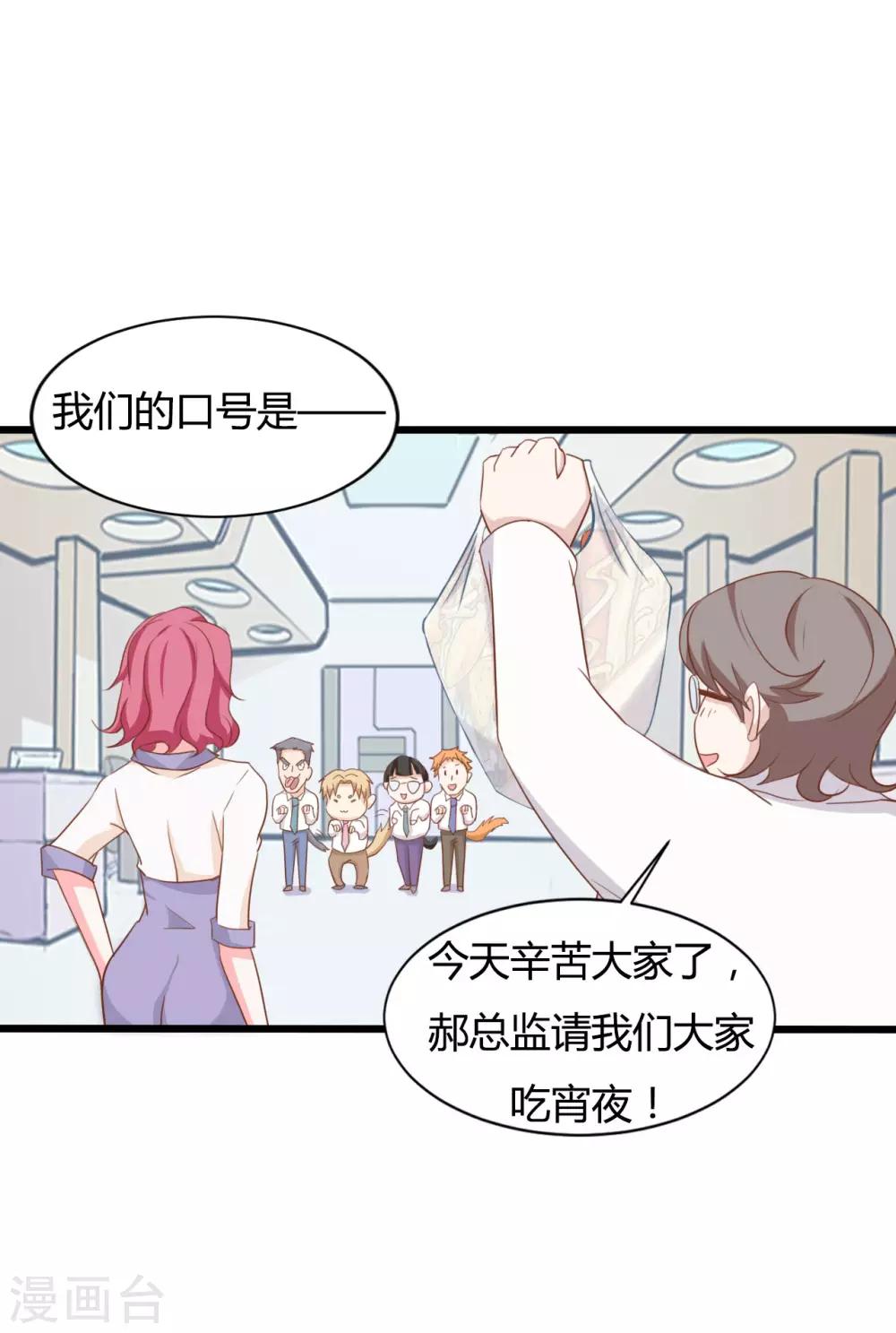 第88话24