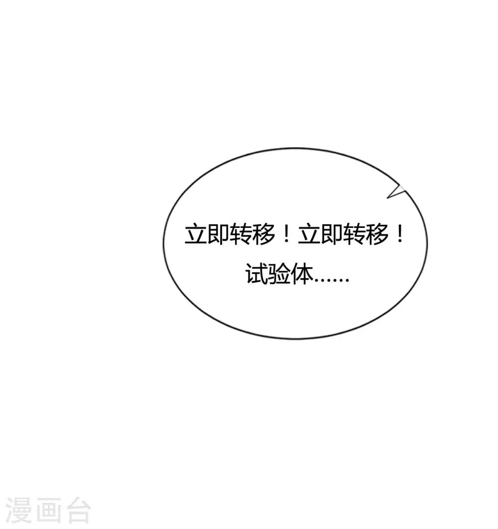 第93话23