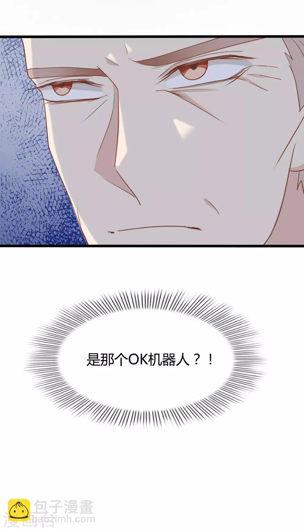 第86话28