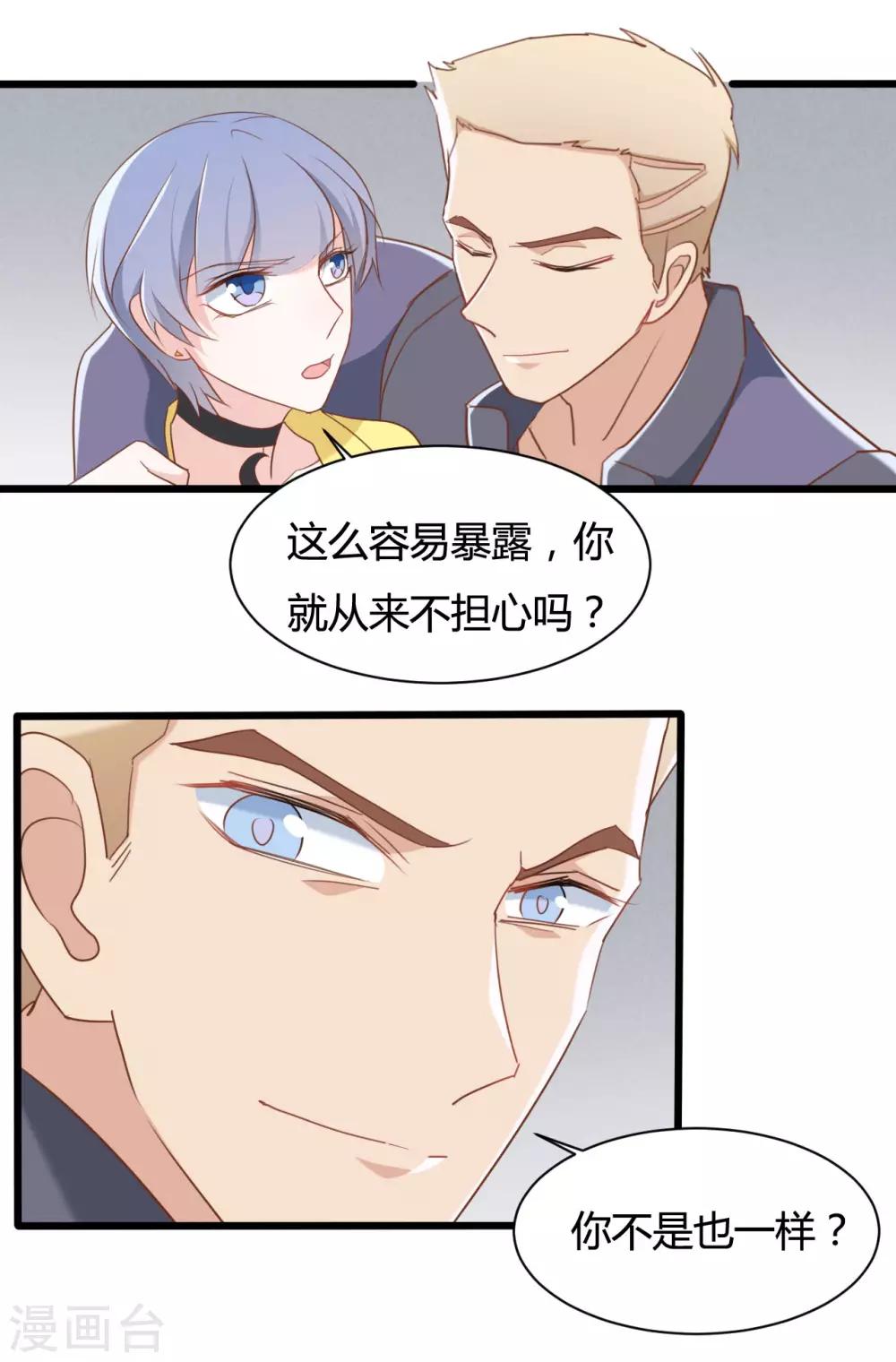 第72话8