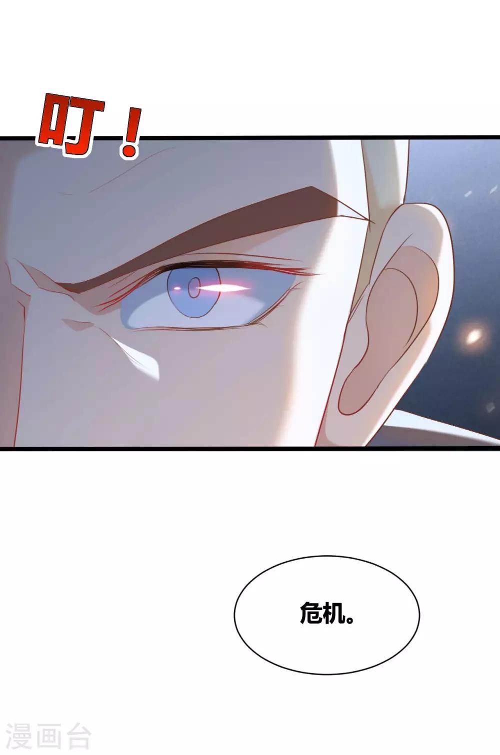 第69话17
