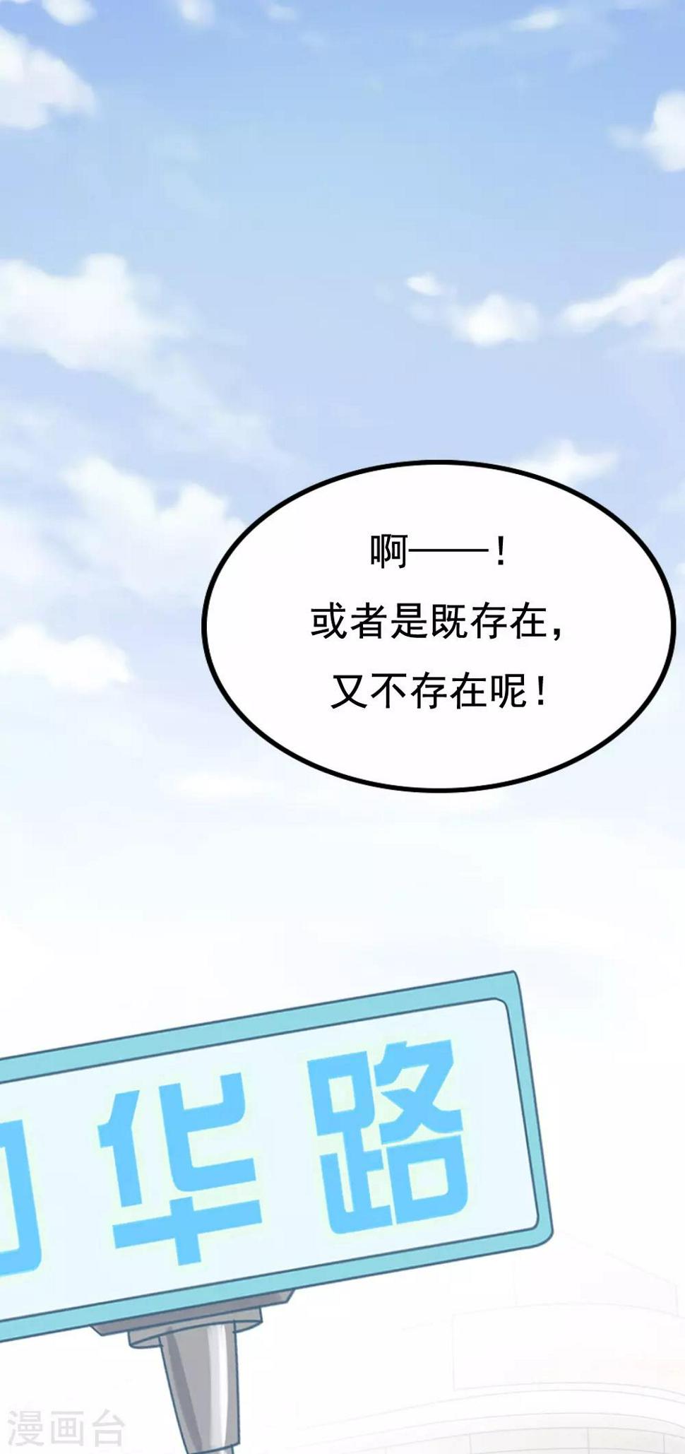 第14话4