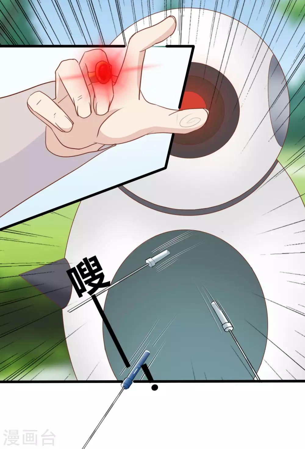 第87话25