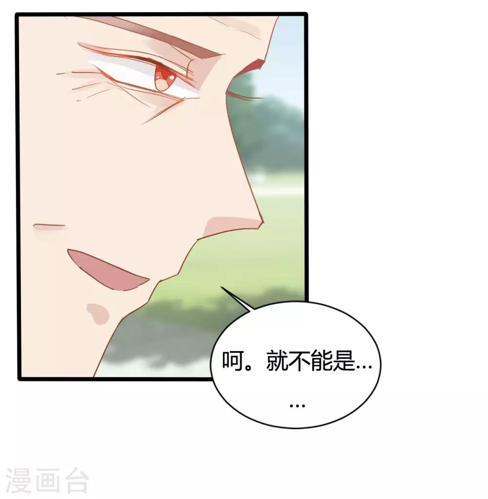 第87话13