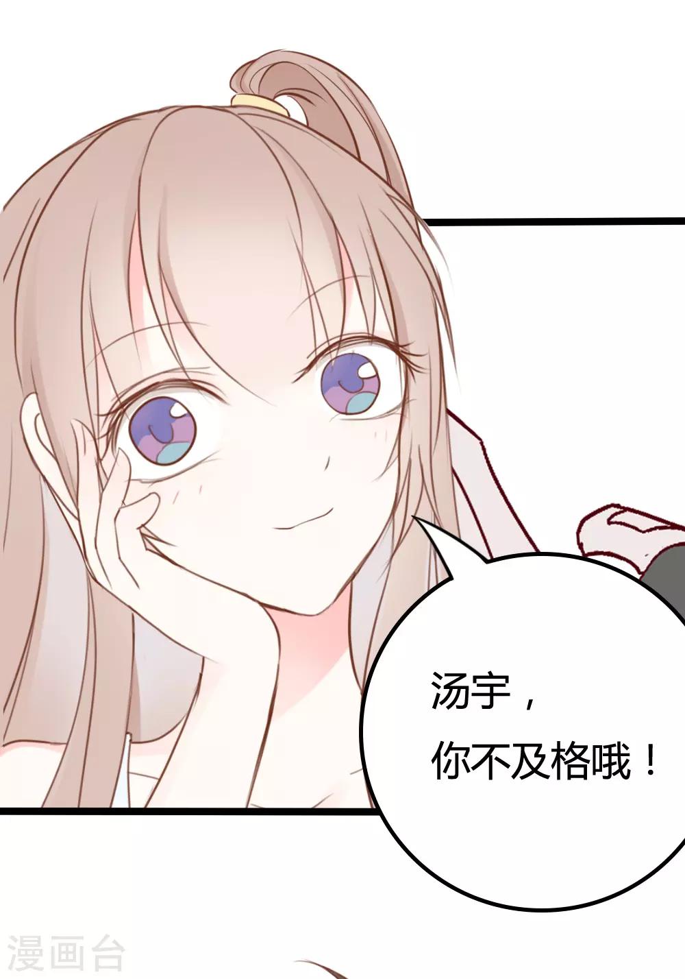 第21话8