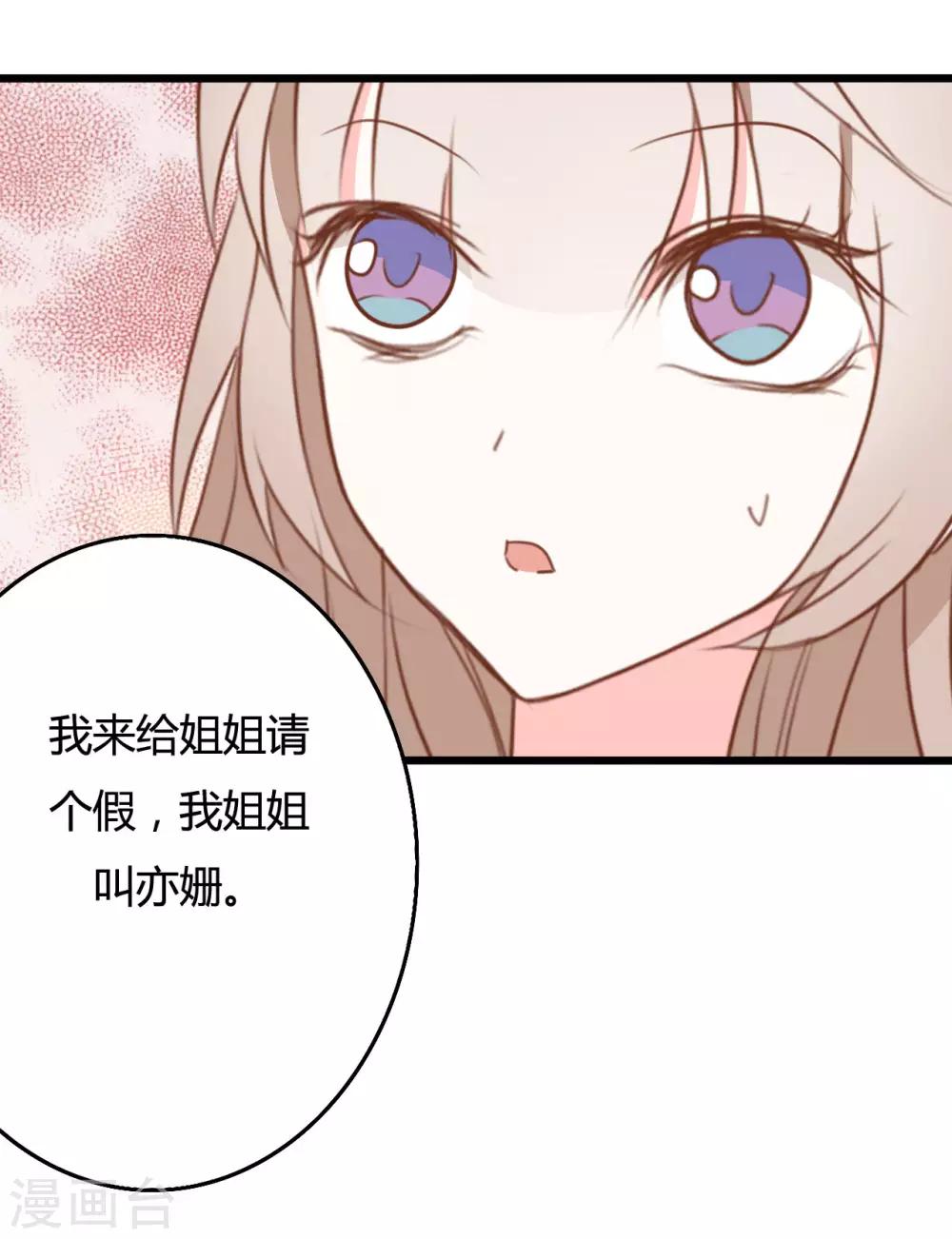 第45话13