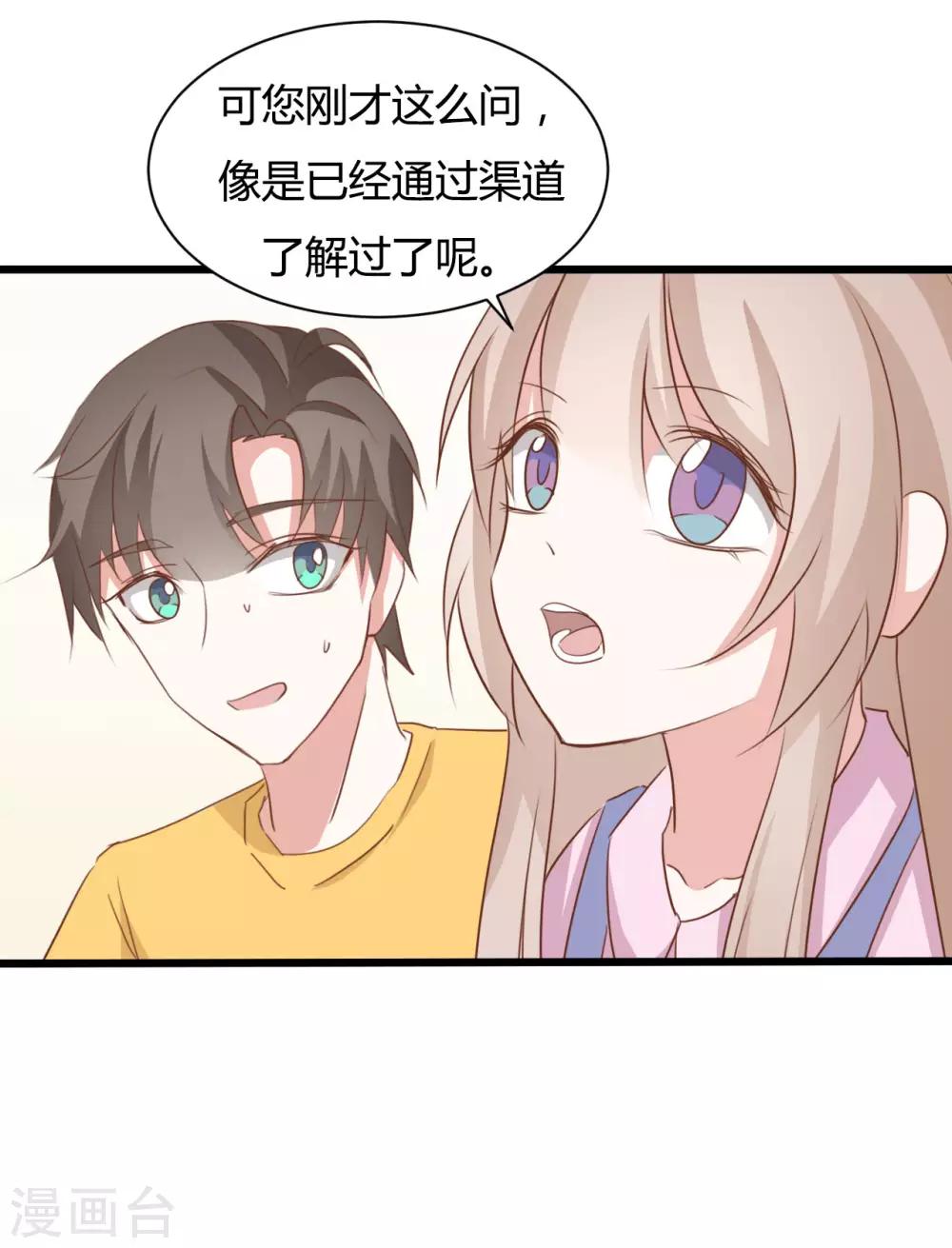 第73话5