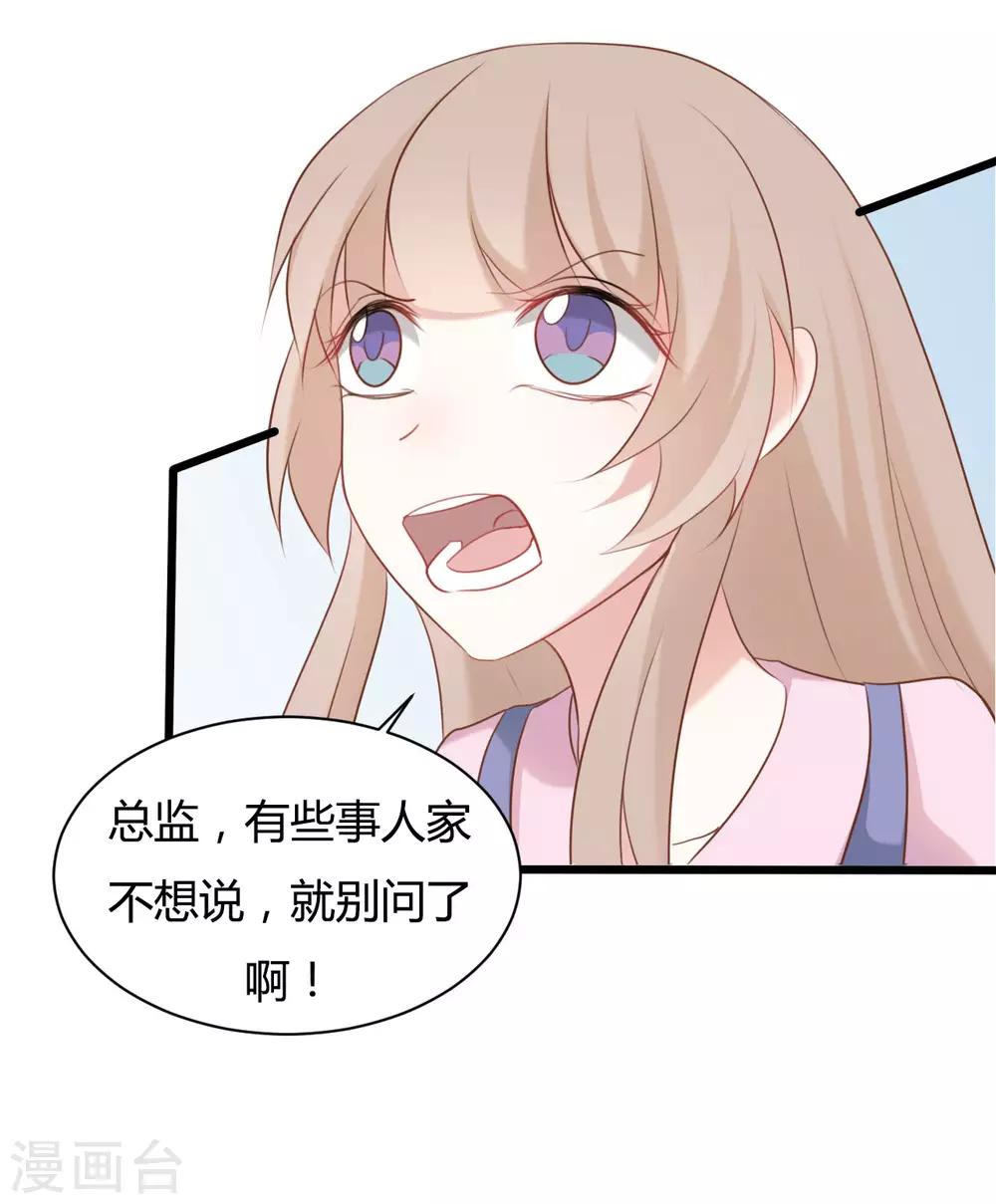 第76话2