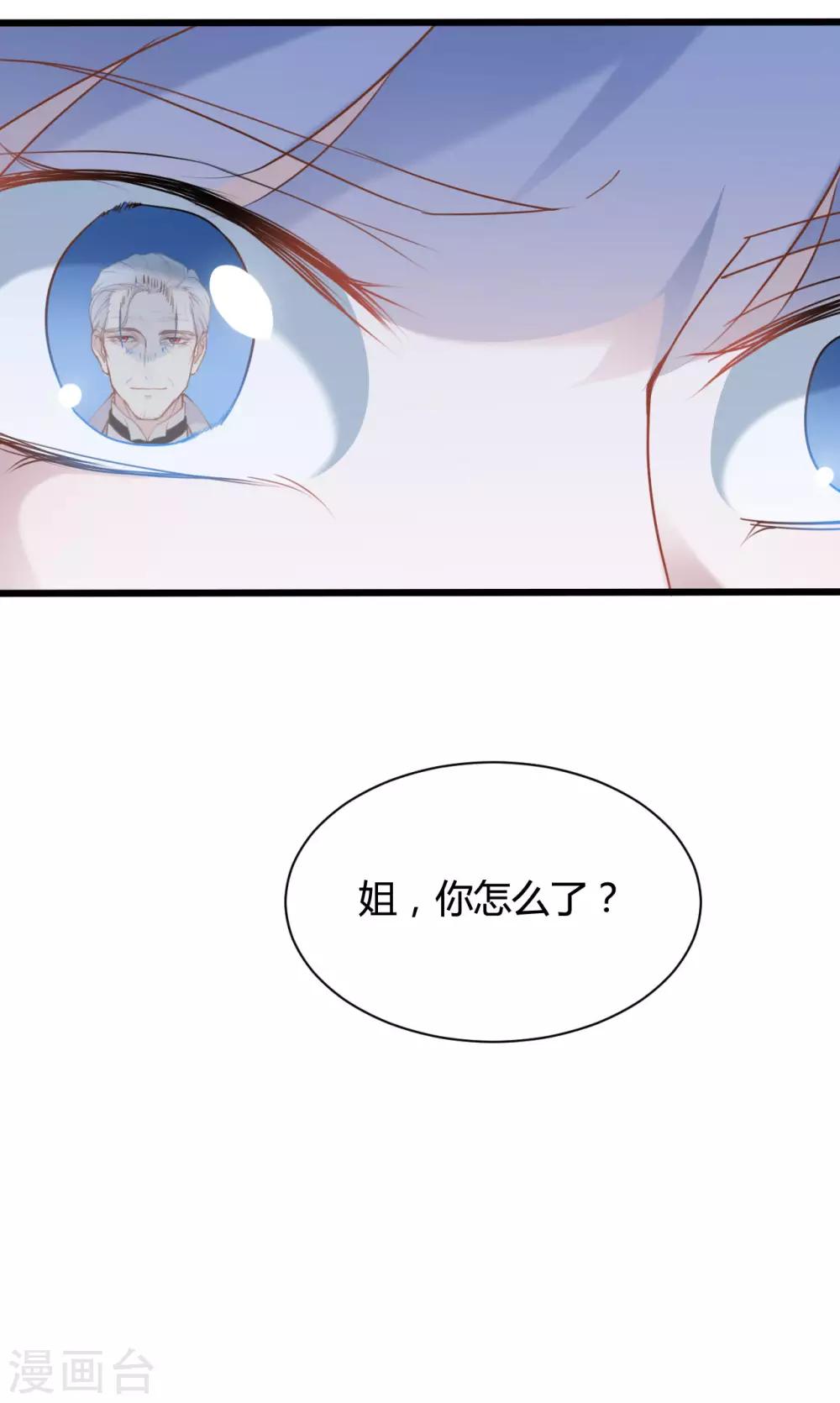 第82话23