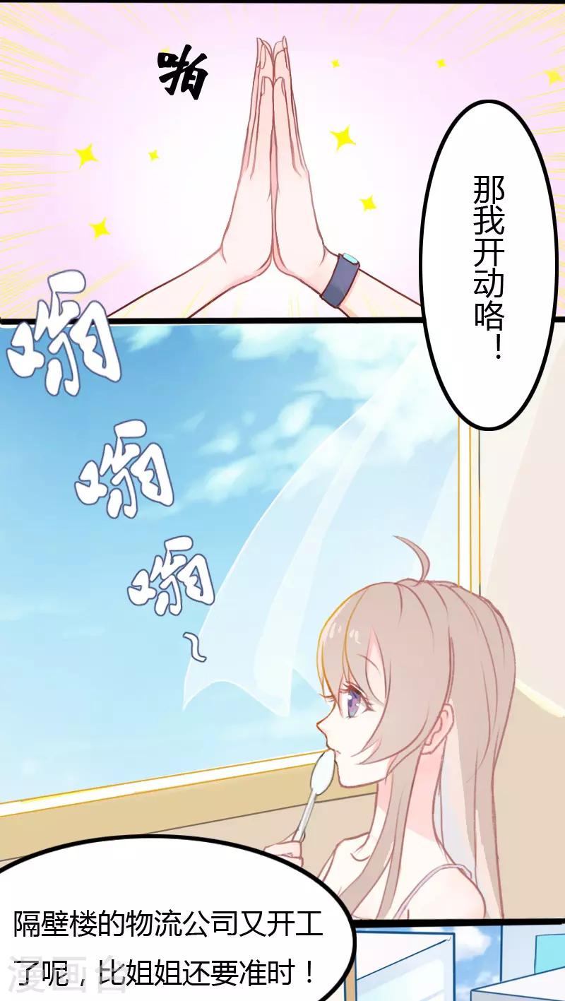 第3话12