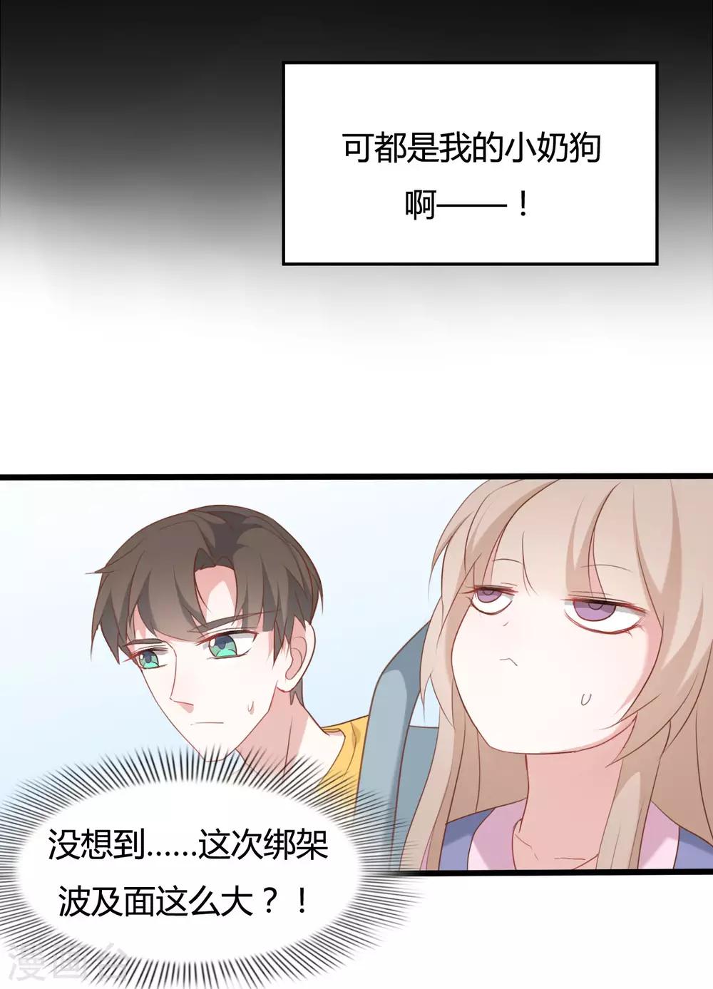 第73话14