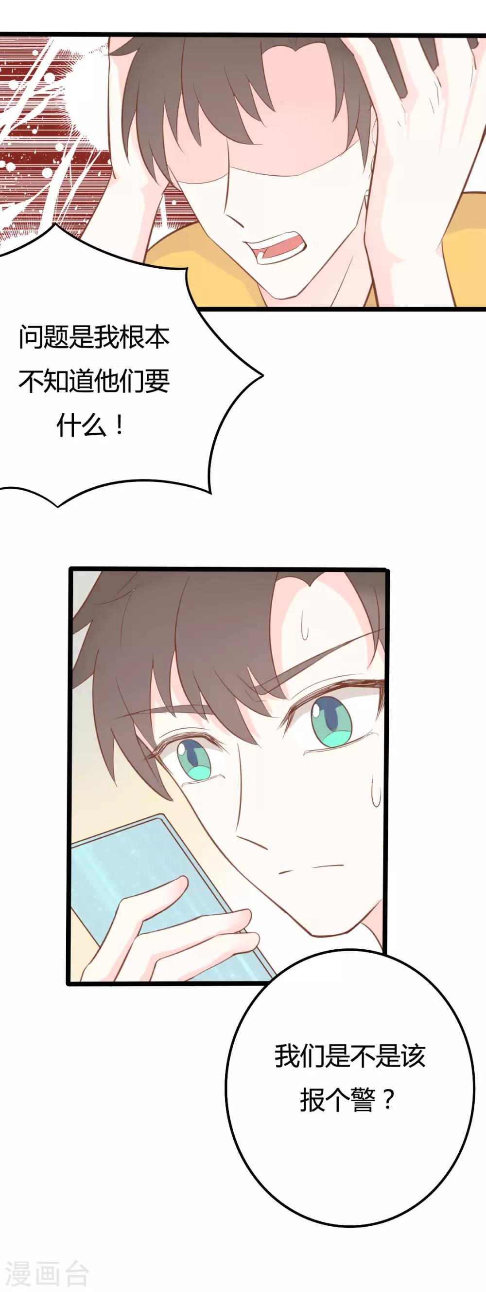 第44话16