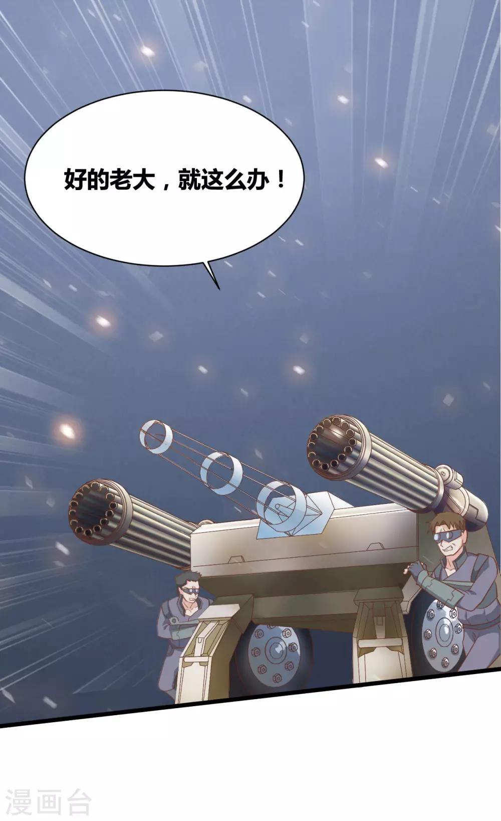 第71话0