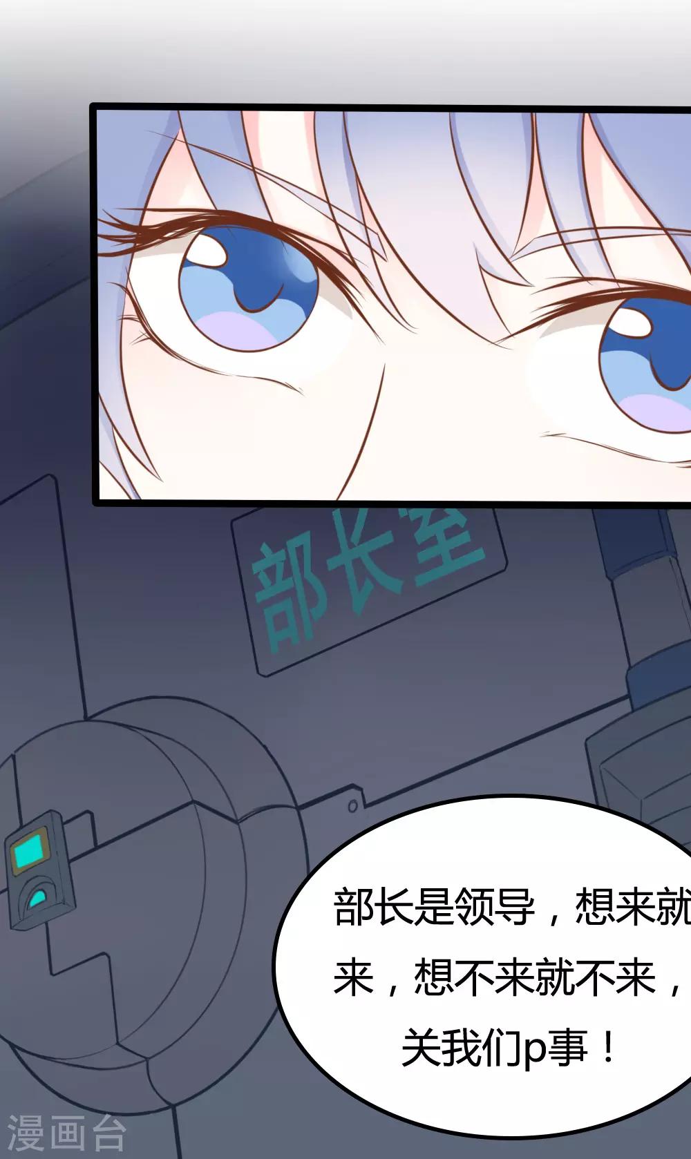 第25话17