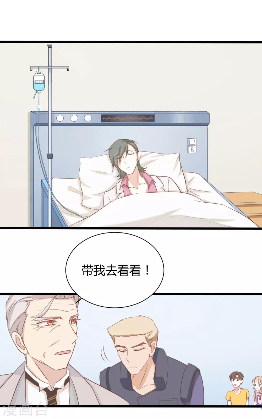 第81话22