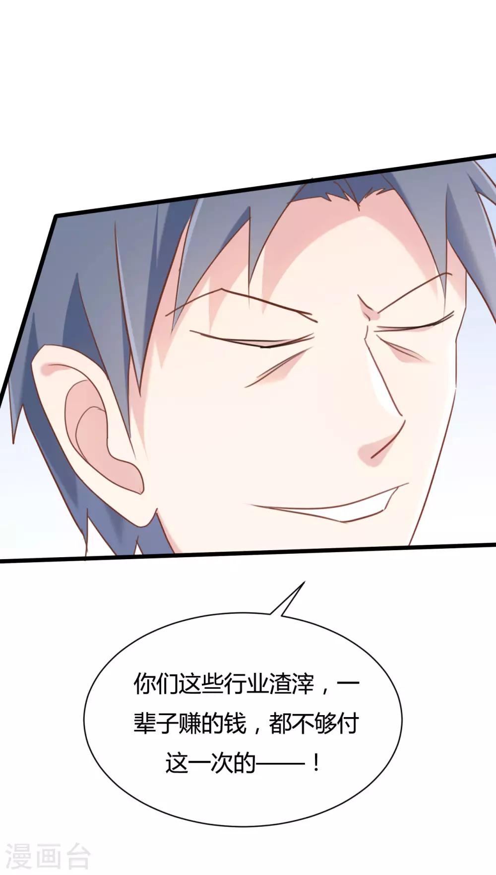 第56话2