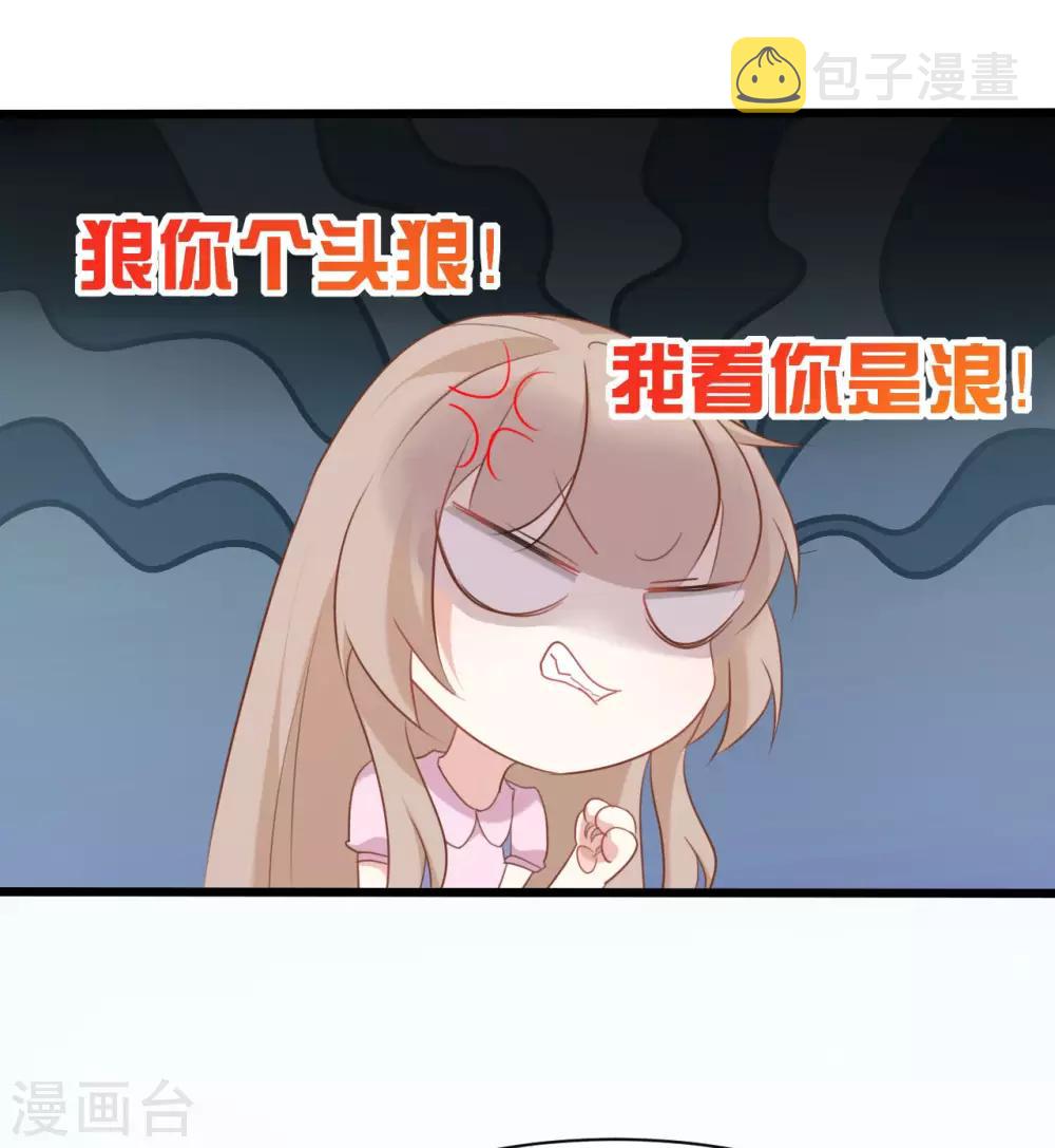 第73话2